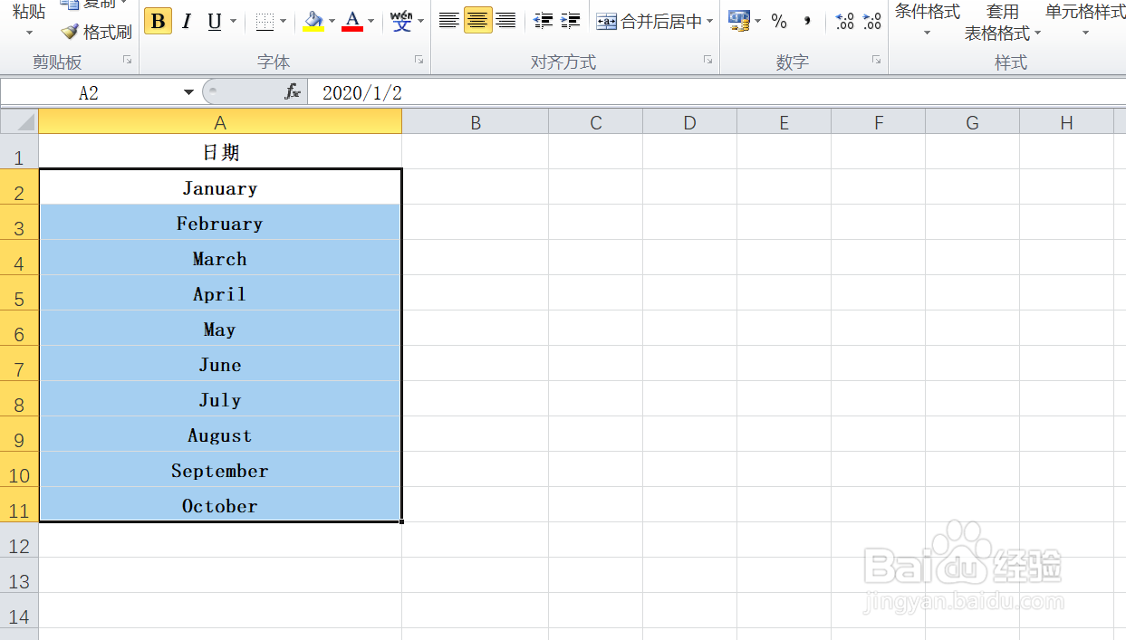 EXCEL中如何将日期转换为英文月份的全称