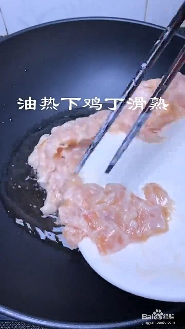 鸡胸肉的新做法