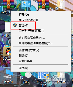 找不到打印机