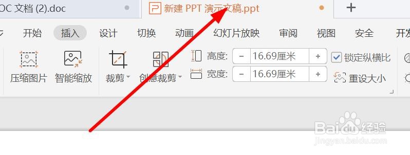切换页面快捷键ctrl加什么