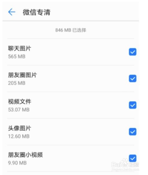 空间严重不足如何清理内存