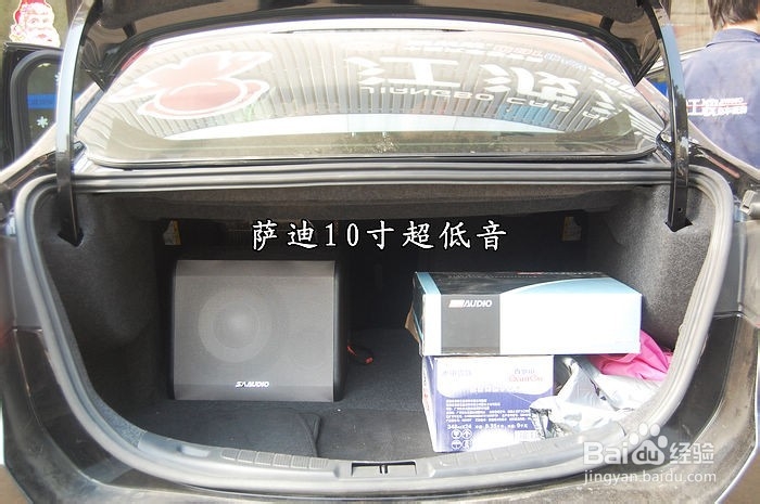 蒙迪欧汽车音响长沙改装