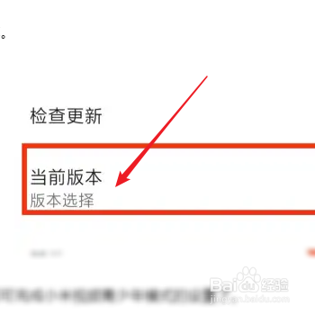 小米视频如何选择青少年模式？