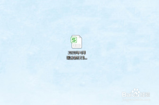 EXCEL如何统一删除多张图片对象