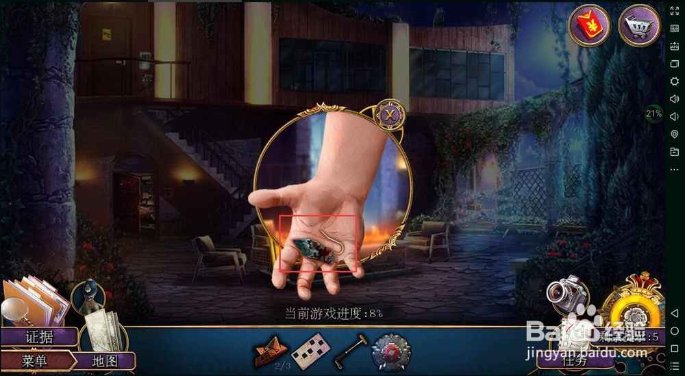 密室逃脱22海上惊魂（罪恶之路）攻略4谋杀判断