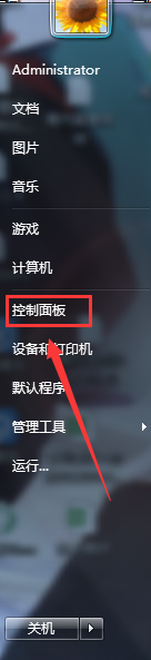怎样放大电脑上的字体
