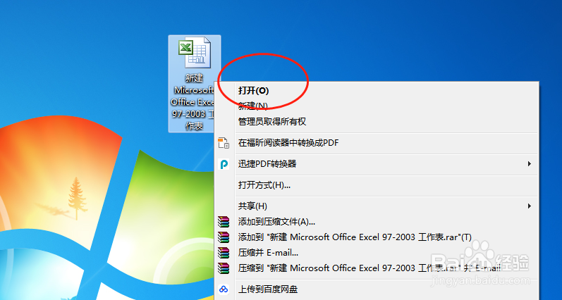 excel表格怎么筛选内容
