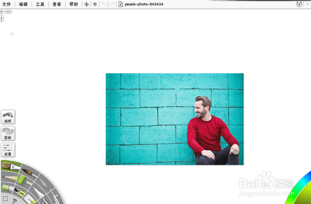怎么使用artrage弯曲图像的画面？