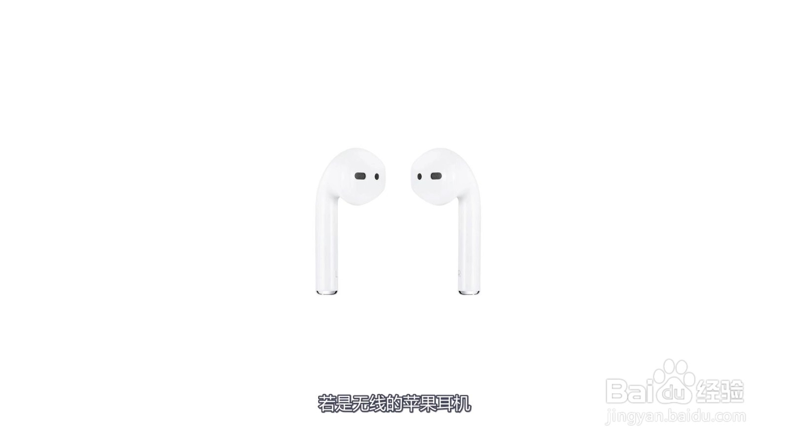 苹果耳机可以用在安卓手机上吗