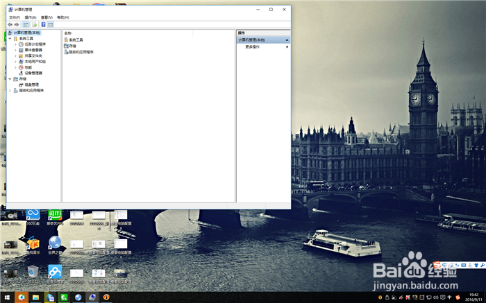 电脑的配置怎么看