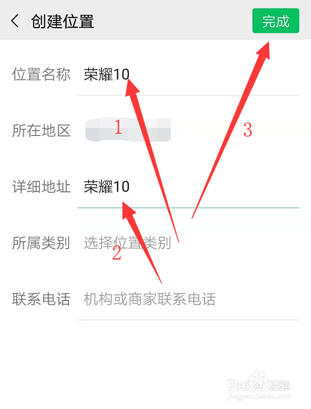 微信发朋友圈如何显示手机型号