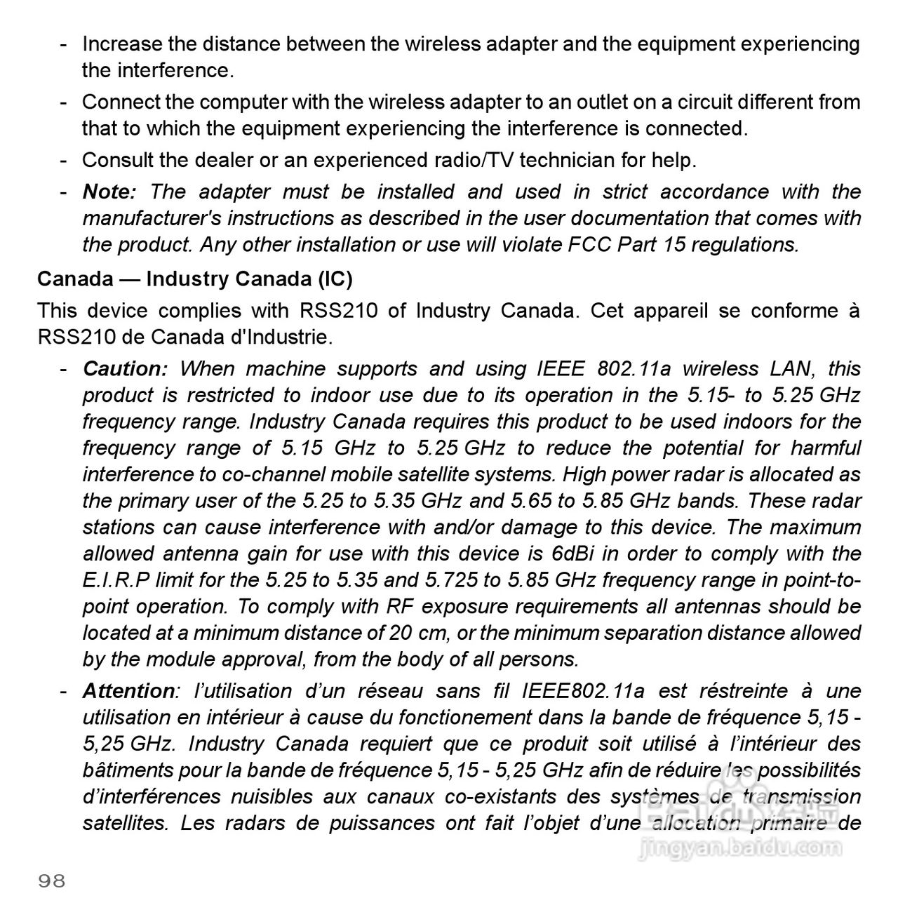 捷威Gateway VG50HC笔记本电脑使用说明书:[92]