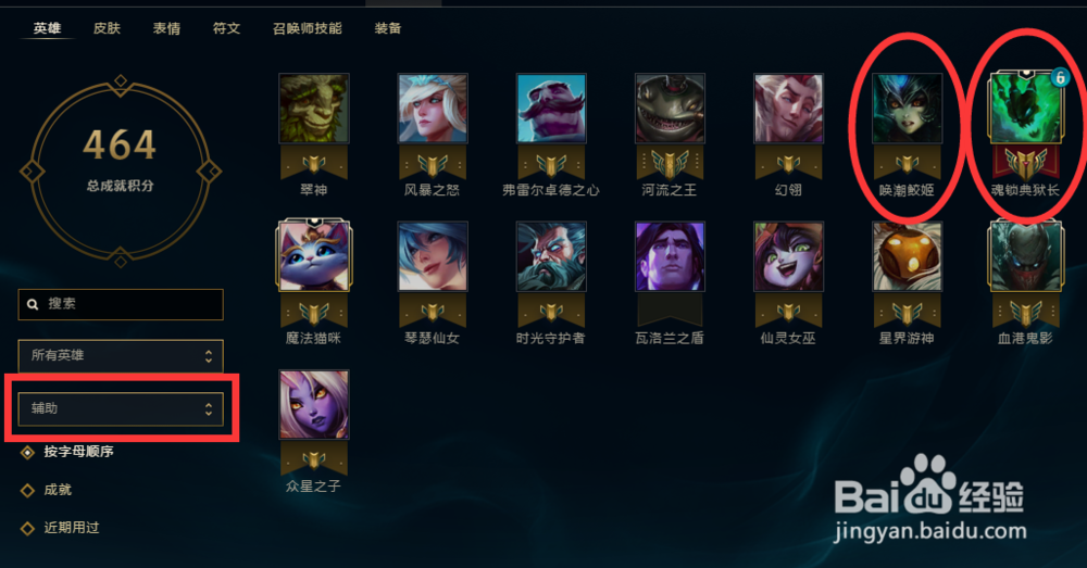 怎么熟悉英雄联盟