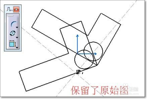 catia二维图怎么将视图旋转