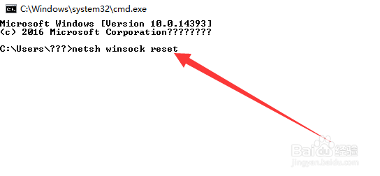 win10无法连接到这个网络