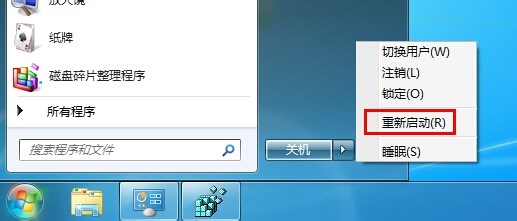 桌面快捷方式变成了一样的图标怎么办