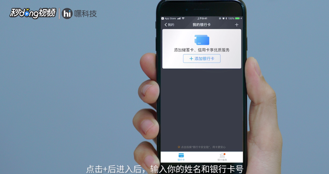 支付宝怎么用