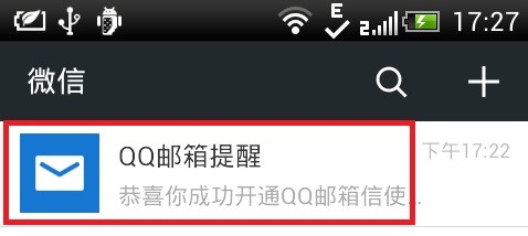 如何将手机微信聊天内容拷贝到电脑上