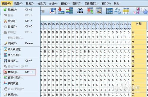 Spss中如何将汉字 如性别 变为字符串 0 1 百度经验