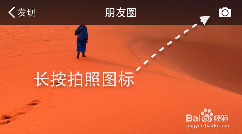 微信朋友圈怎么发链接,微信朋友圈如何发链接