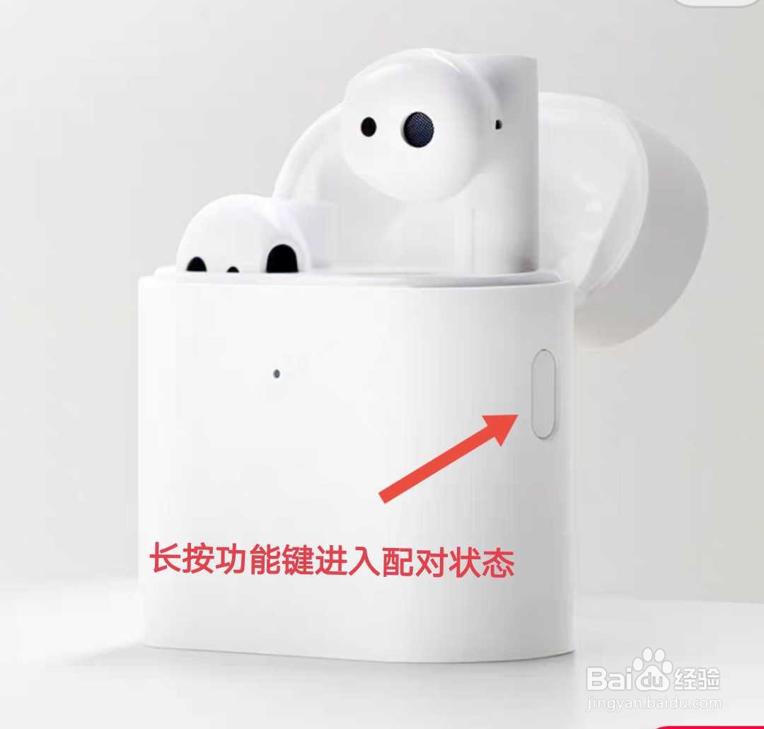 小米蓝牙耳机air2怎么连接手机
