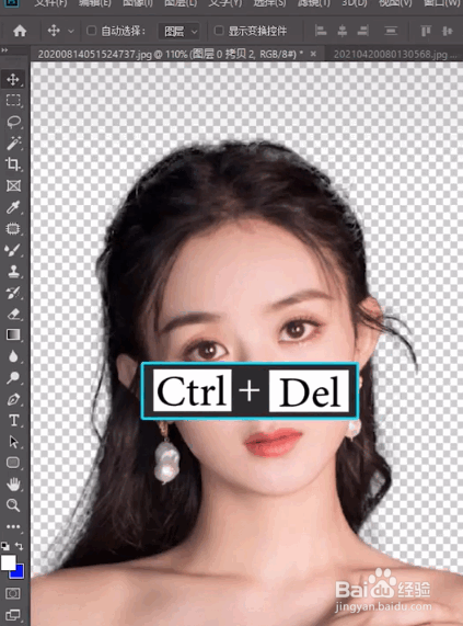 如何将照片变成证件照