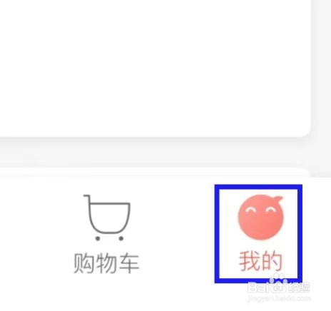 波奇宠物怎么查询收藏
