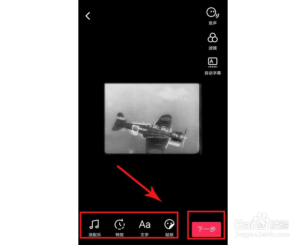 如何把电视剧的视频截下来发抖音
