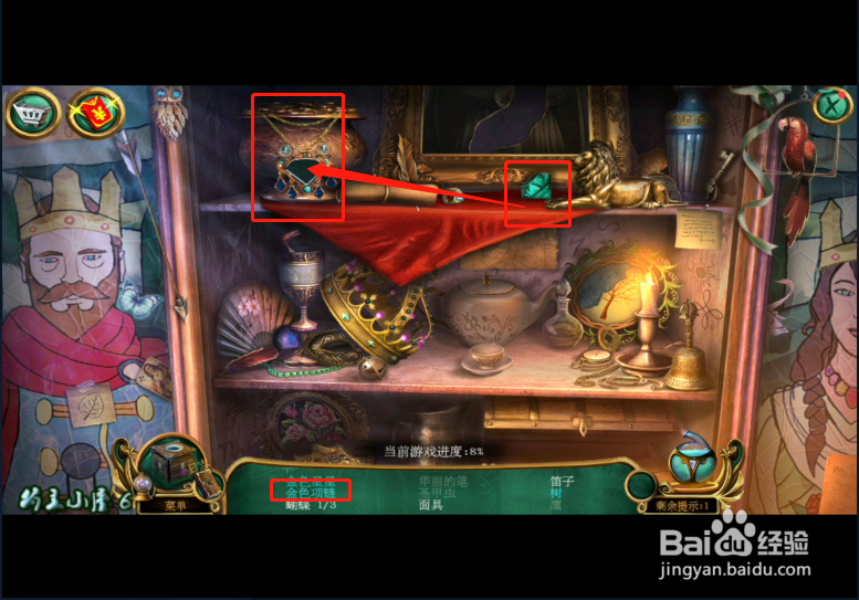 《密室逃脱》15 《死亡交响曲》第五关如何通关