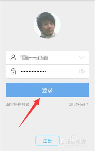 支付宝现金红包怎么抢 如何抢支付宝新春红包
