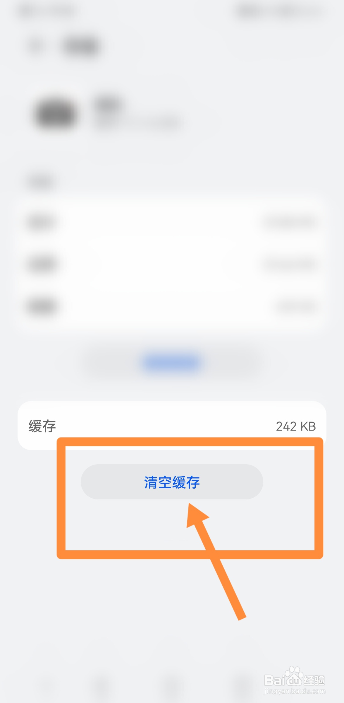 oppo前置摄像头无法使用