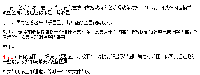 使用photoshop绘图时滤镜的使用技巧1