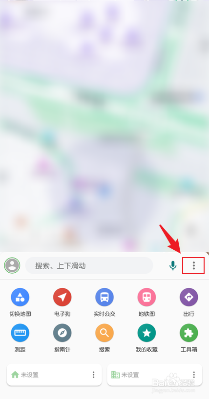 白马地图怎么设置屏幕常亮