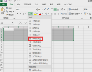 如何用excel制作表格