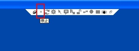 如何使用网络人远程屏幕控制功能？