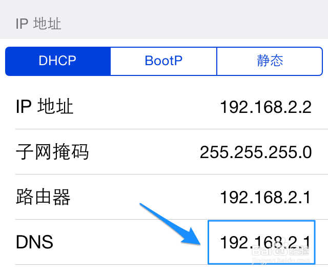 5s App Sore无法下载 5s App Store无法连接