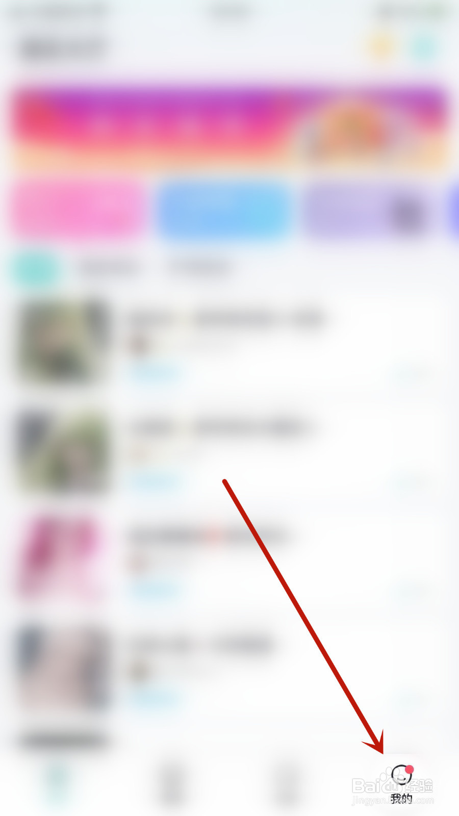 怎样设置提提电竞隐藏通话时长关闭