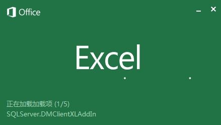 Excel2013：[3]打开/运行/操作速度慢怎么办
