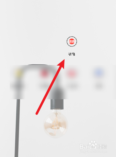 识货能看到我的礼品吗？