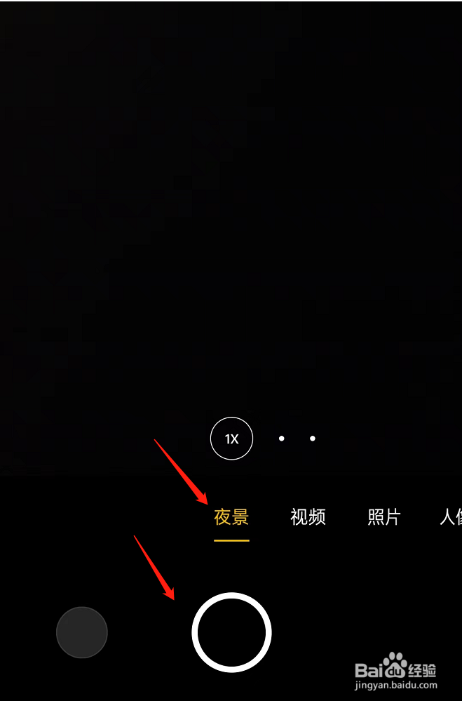 山景拍摄的技巧