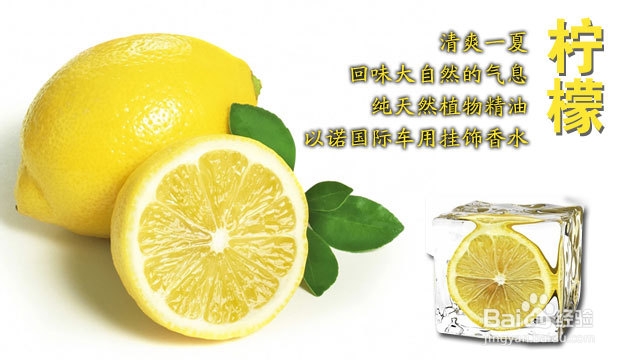 香薰精油的调配方法