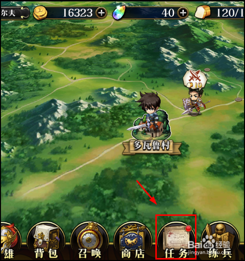 梦幻模拟战手游怎么免费领取奖励？