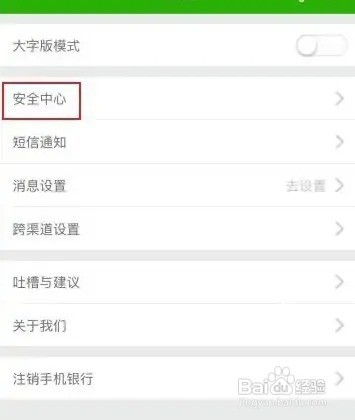密码次数超限怎么办