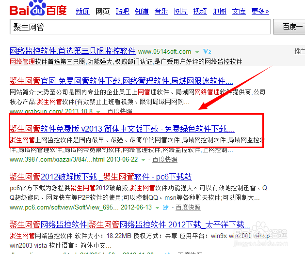 局域网网速慢怎么解决