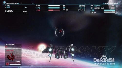 强袭装甲无限图文攻略之巡洋舰
