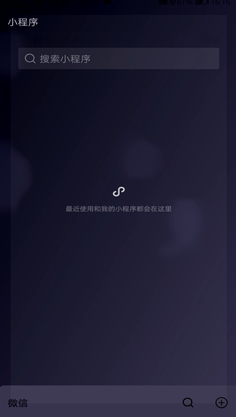 怎么查看自己的微信年度报告