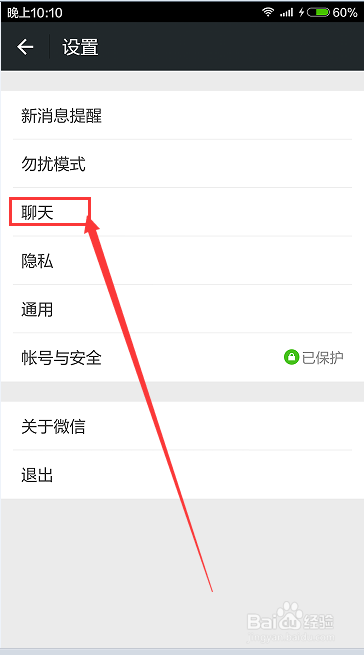 手机死机储存空间不足简单的处理方法