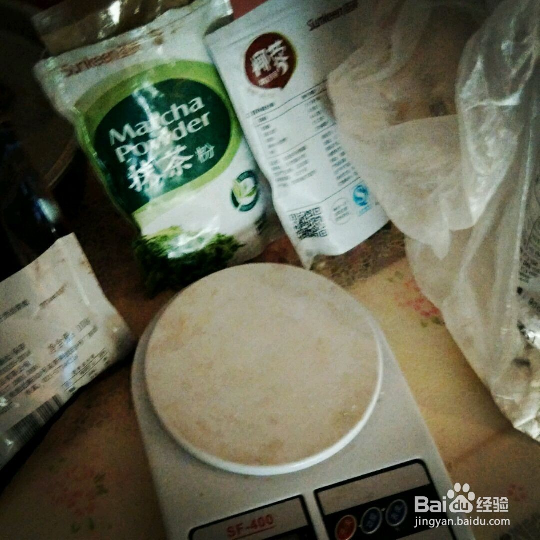 糯米糍的做法