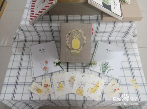 手工书制作方法