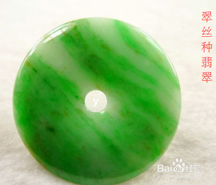 翠丝种翡翠的特点